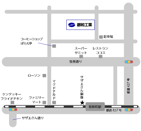 省略地図